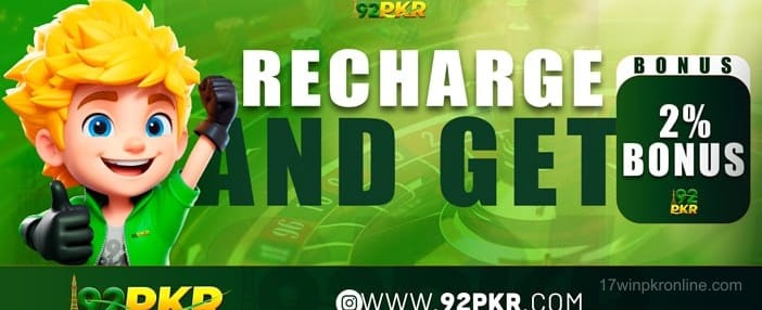 17 Win Pkr Promotional Banner 1